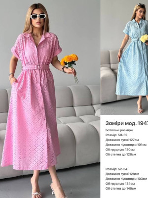 Летнее женское платье DMP-R1947T899