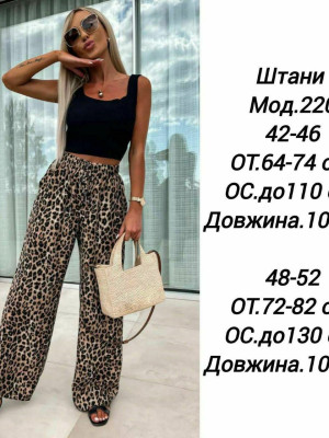 Стильные женские брюки VLB-А220Т349