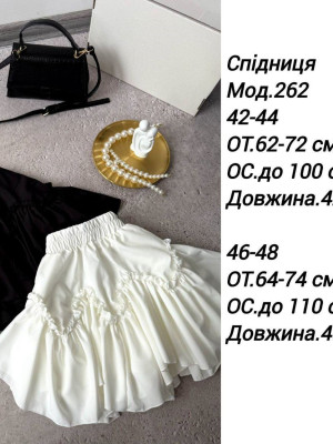 Нежная юбка-шорты VLB-A262T349