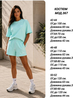 Удобный костюм VLB-A367T399