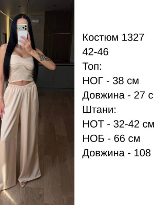 Стильный костюм тройка RBR-A1327T599