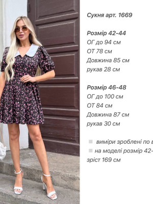 Сукня з комірцем ANA-A1669T12