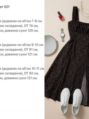 Платье с разрезом на ноге KG-A521T370