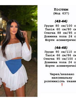 Блуза и юбка-шорты YLM-A637T780