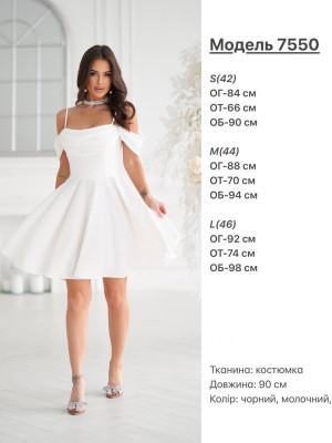 Платье со спущенными рукавами KA-A7550T750