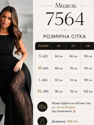 Платье с кружевной вставкой KA-A7564T1000