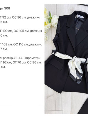 Стильний жилет KG-A308T460