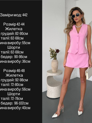 Стильний костюм двійка MPK-A442T700