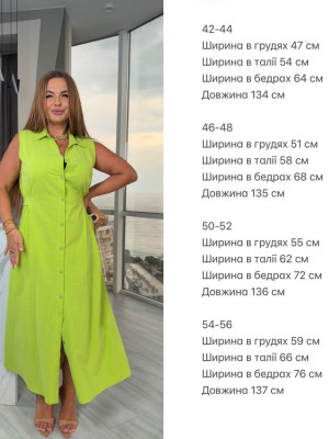 Вільна сукня на гудзиках RED-A173T650