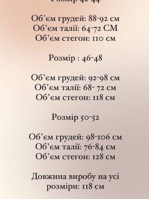 Сукня з розрізом на нозі DAD-A165T380