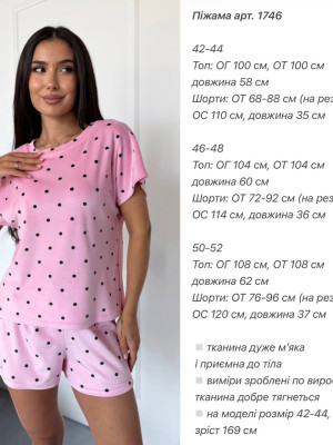 Пижама из мягкого велюра ANA-A1746T11