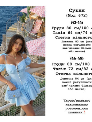 Нежное платье с кружевом YLM-A672T570